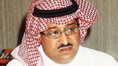 الهلال محمد نواف الامير بن اعتذار سامي