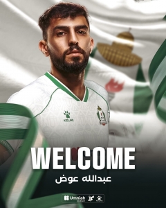 الوحدات يعلن ضم عبدالله عوض