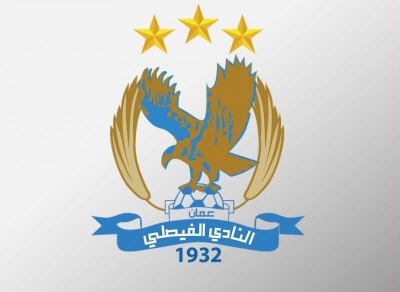 من دعمٍ مفتوح إلى إغلاق الأبواب: ماذا يحدث في الفيصلي؟!