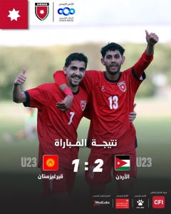 فوز المنتخب الوطني تحت سن 23 على قيرغيزستان ودياً