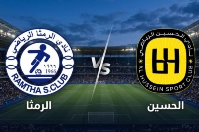 غضب ومشادة بالأيدي على المنصة في نهائي كأس الأردن 