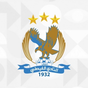 الفيصلي يكشف عن كوادره الفنية والإدارية للفئات العمرية