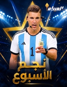ليتكسييه الظالم .. 