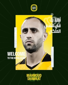 بعد انفراد  الميدان الرياضي.. الحسين يعلن رسميًا التعاقد مع محمود شوكت