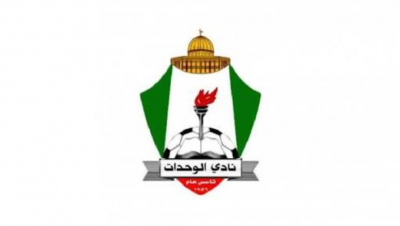 مصدر لـ  الميدان الرياضي : استقالة عضو بارز من لجنة تعاقدات الوحدات 