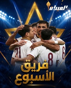  لاروخا .. ضلع النهائي الأول 