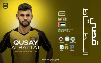 رسميًا .. الحُسين يُعلن التعاقد مع الفلسطيني البطاط 