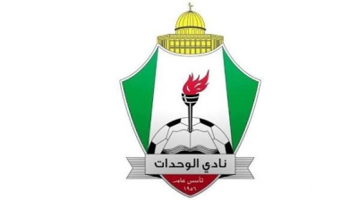 الميدان الرياضي يكشف حقيقة إتمام الوحدات صفقتين جديدتين