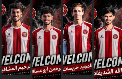شباب الأردن يصعّد 4 لاعبين من الفئات العمرية إلى الفريق الأول