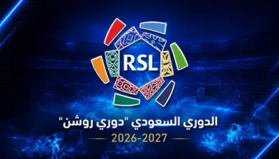 الدوري السعودي يعلن تأجيل 3 جولات